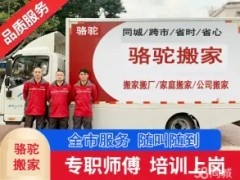 装卸工（第 1 张）