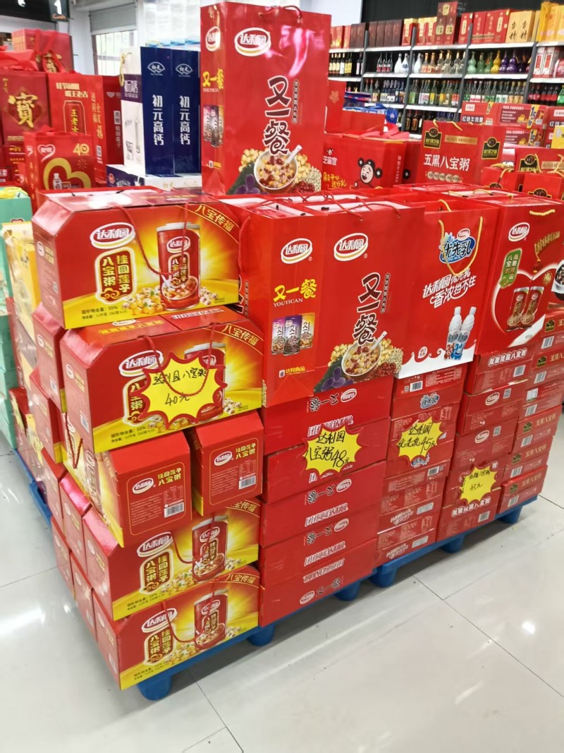 业务员（第 3 张）