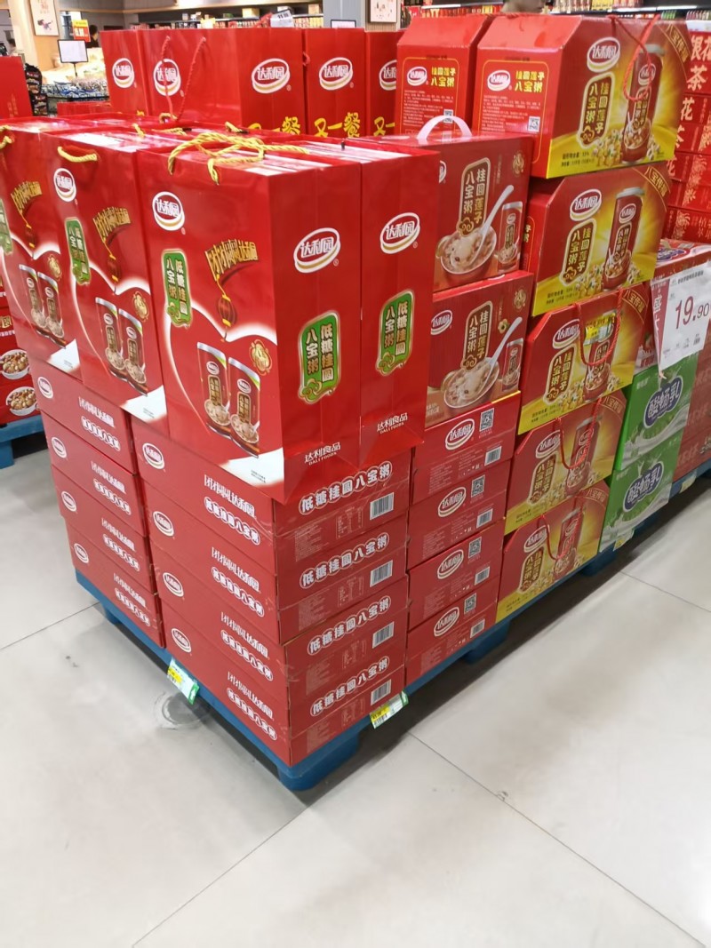 业务员（第 4 张）