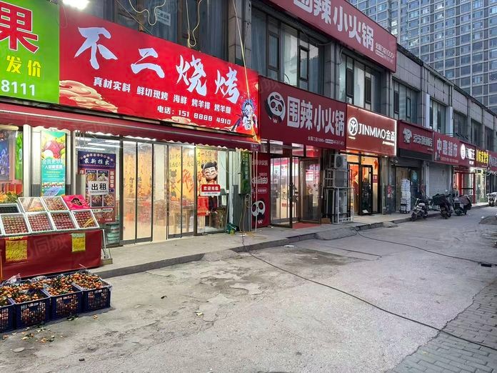 丛台区 现代奥城底商店铺出租 【面积】80平纯一层 【租金】面议 【详细】另带有（第 3 张）