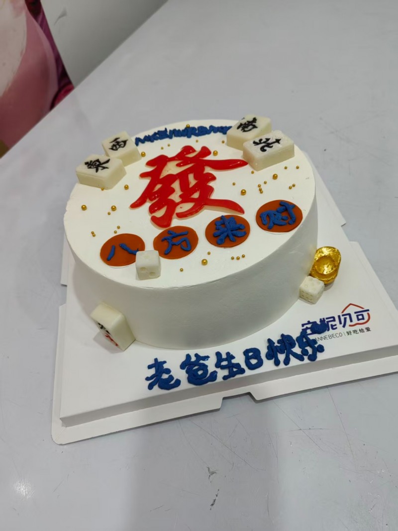 招聘（第 1 张）