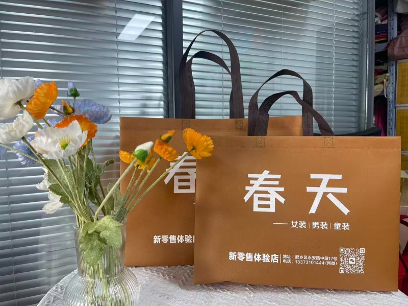 春天服饰招导购（第 1 张）