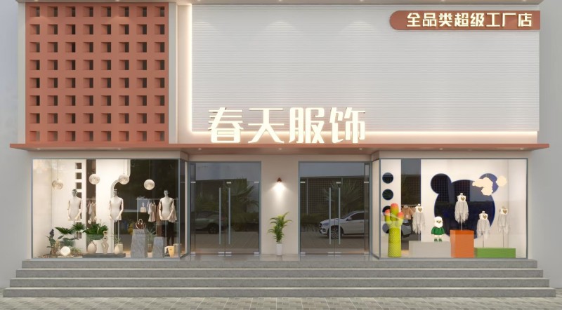 春天服饰招导购（第 3 张）