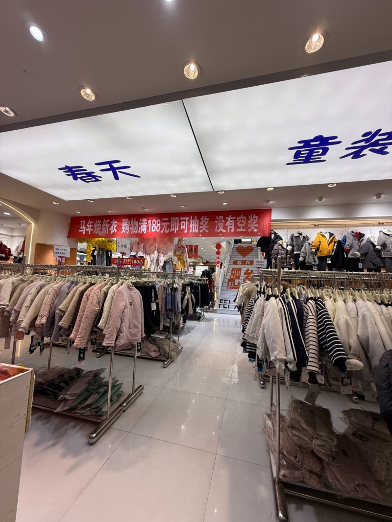 春天服饰招导购（第 7 张）