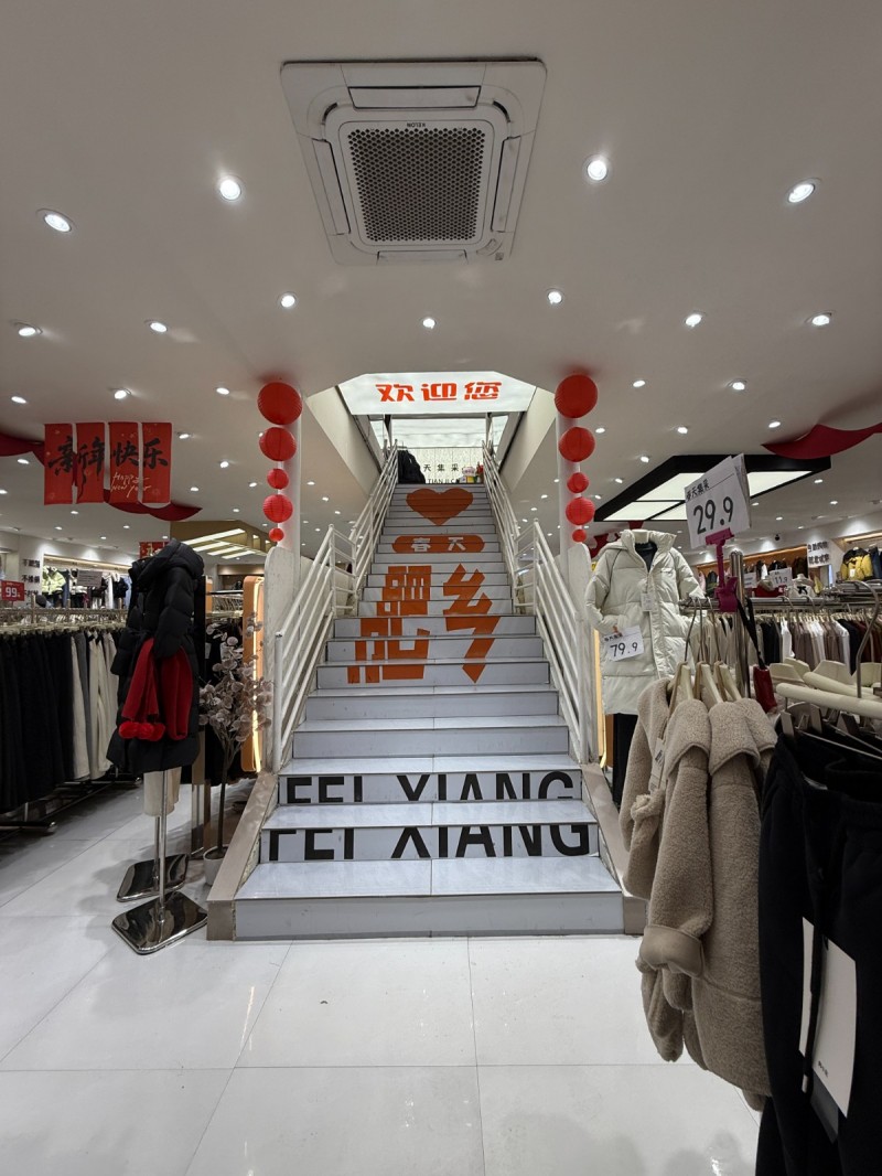 春天服饰招导购（第 8 张）