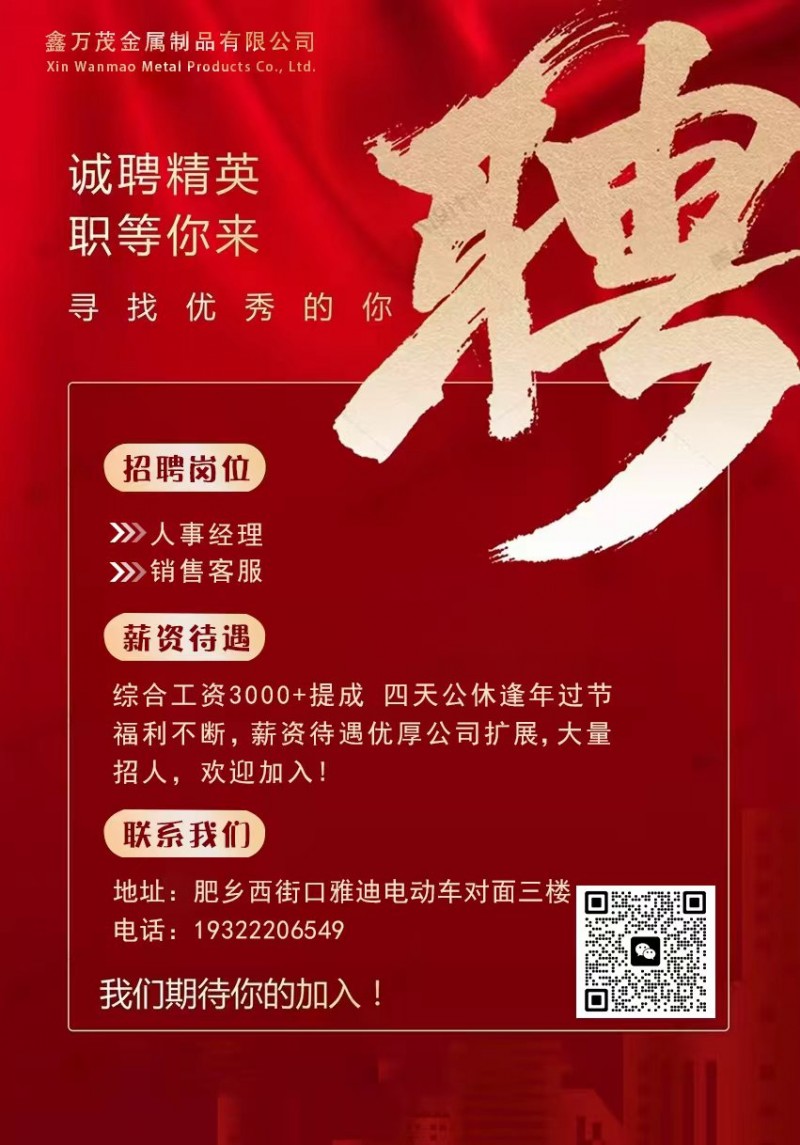销售（第 1 张）