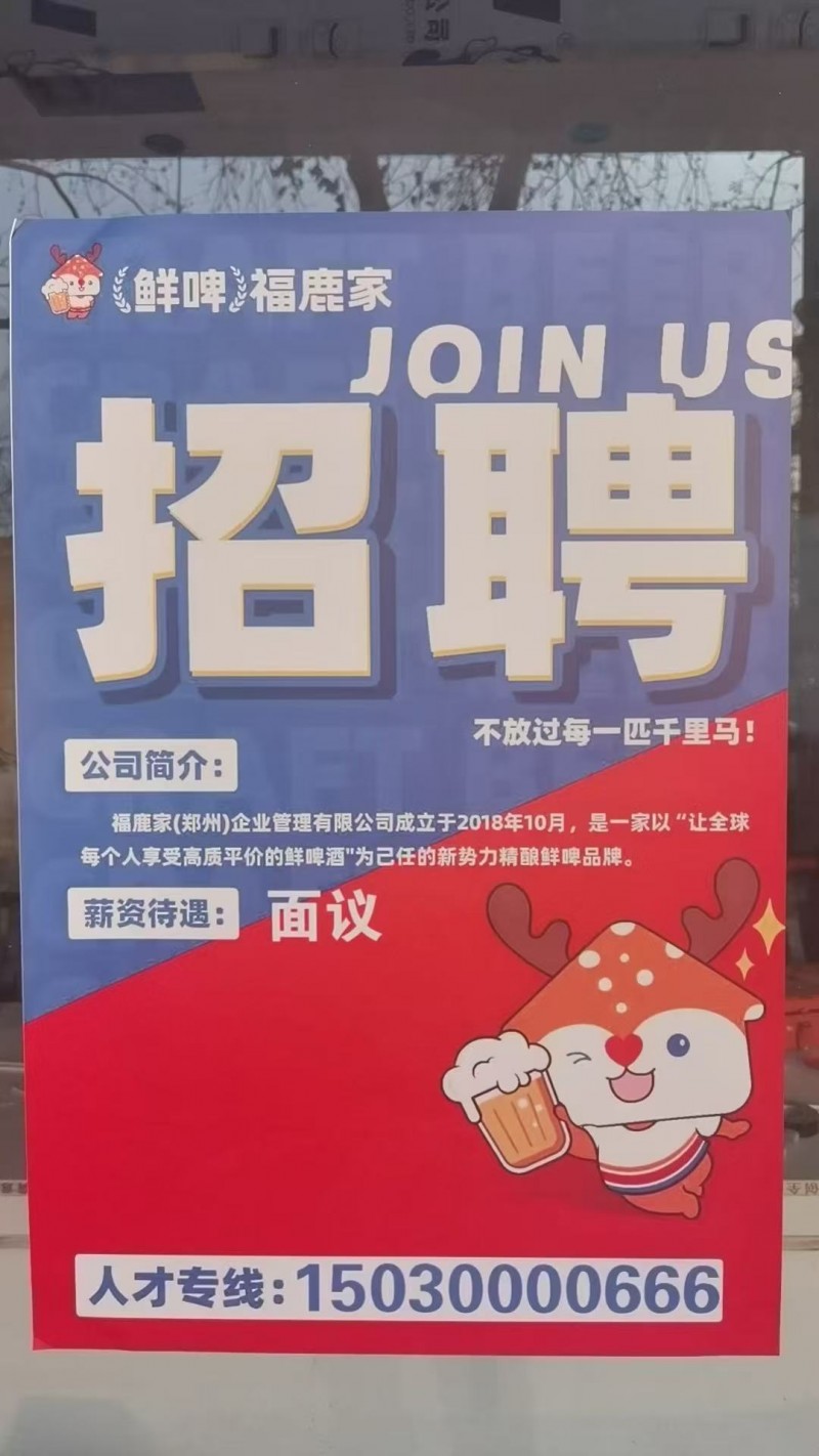 服务员（第 1 张）