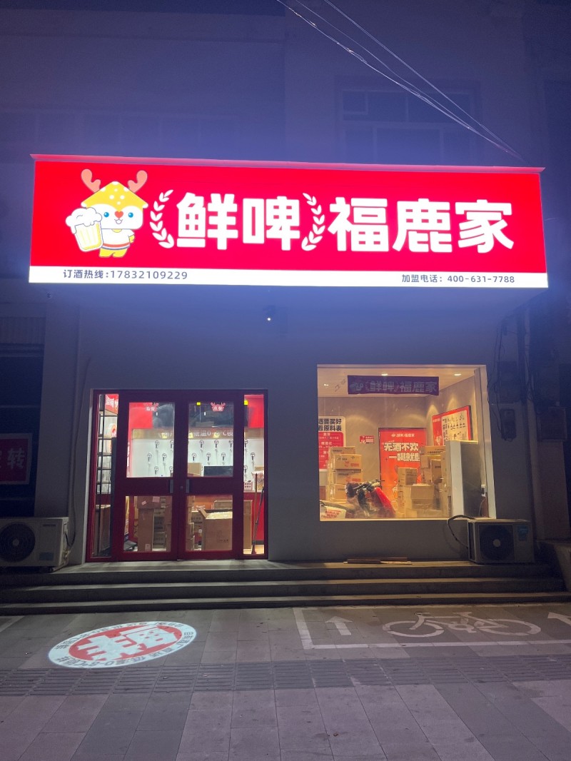 店员（第 1 张）
