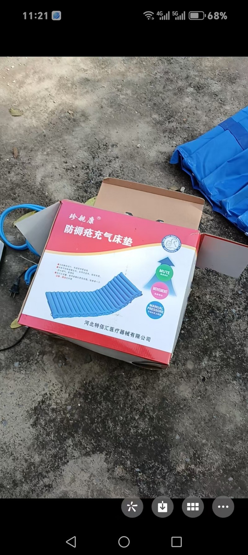 出售老年人防褥疮充气床垫（第 2 张）