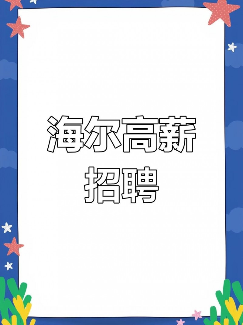 业务服务经理（第 1 张）