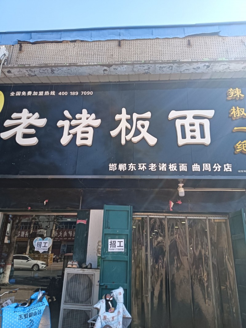 服务员（第 1 张）