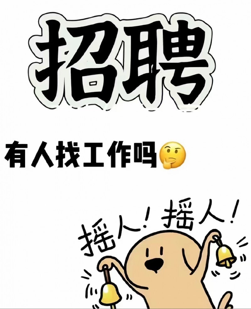 售后服务专员（第 1 张）