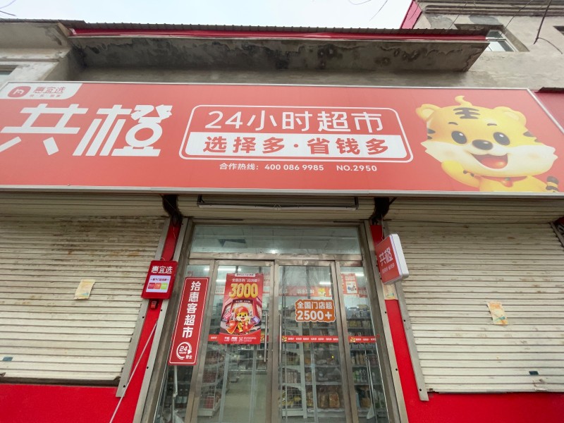 长期店员薪资3-5千（第 1 张）