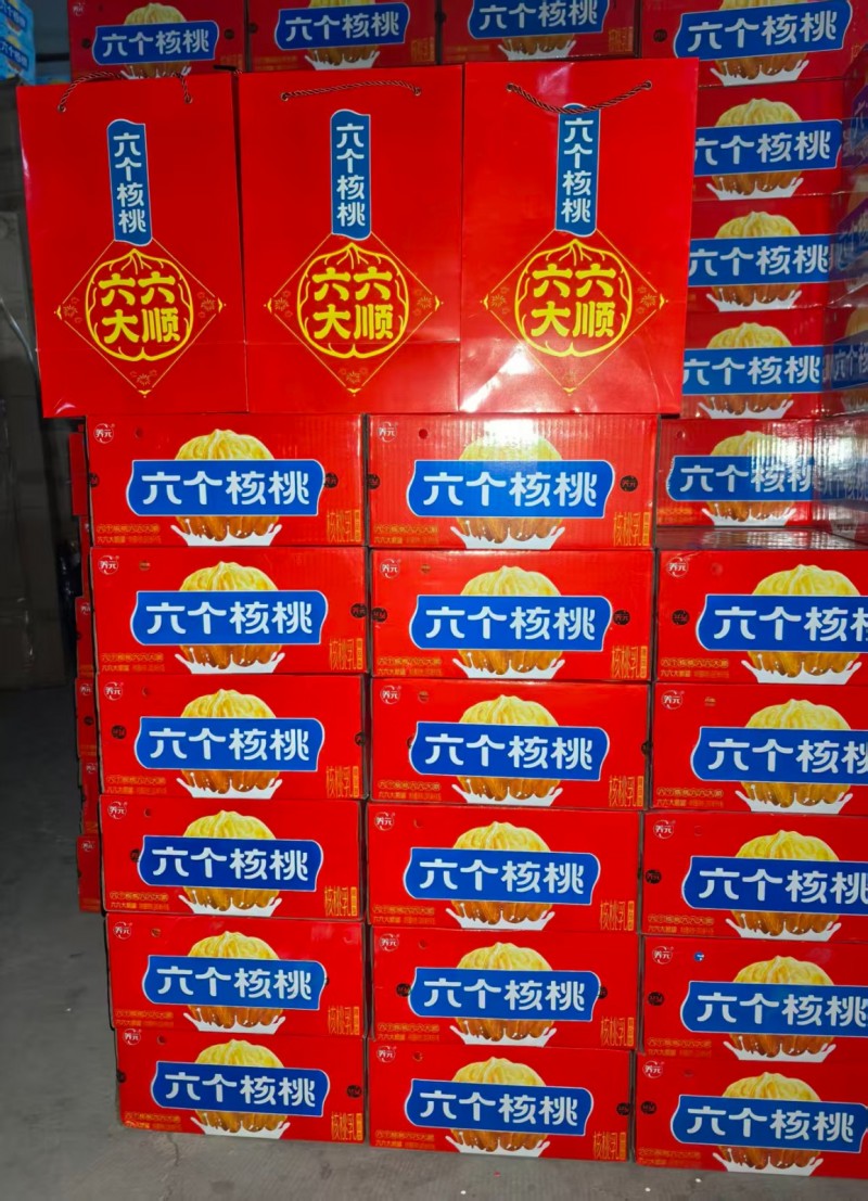 促销员（第 1 张）