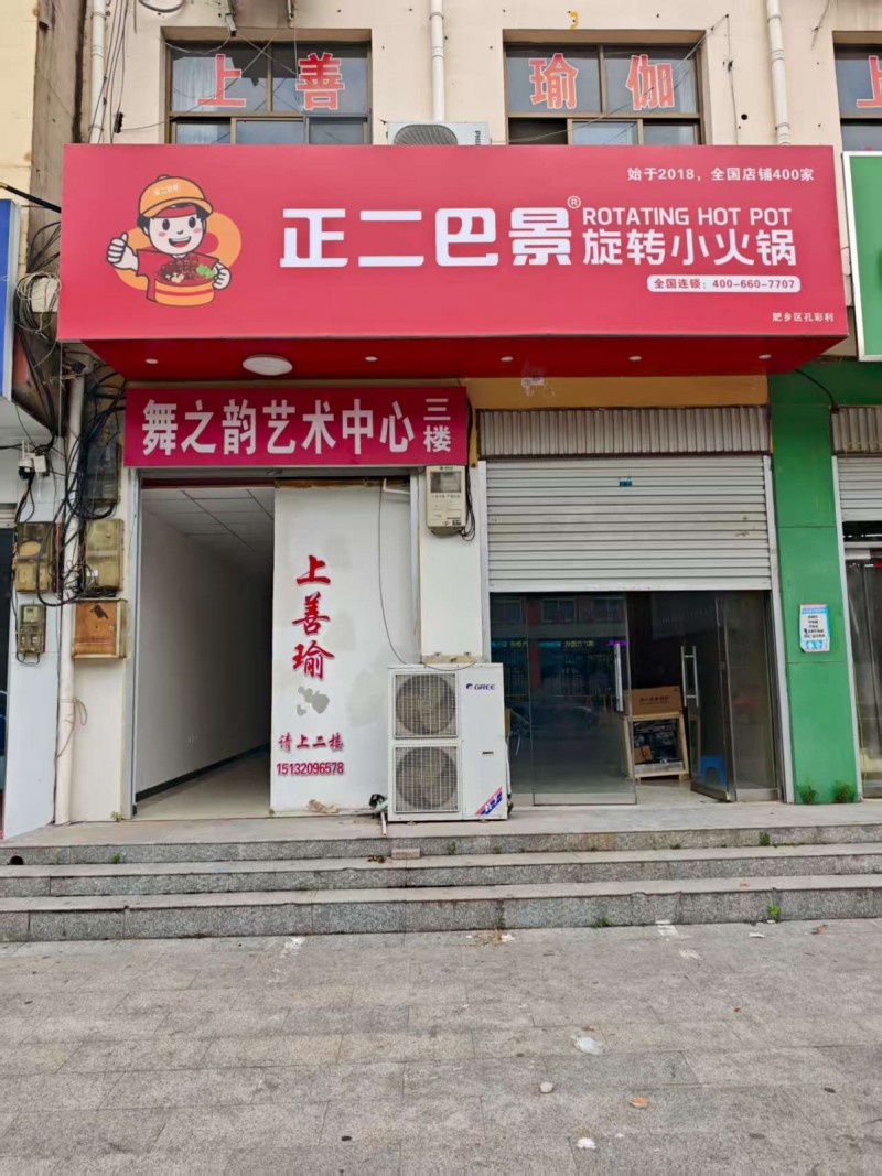 服务员（第 1 张）