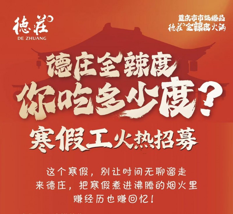 服务员（第 1 张）