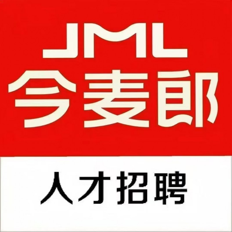 保底3000上不封顶，多劳多得（第 1 张）