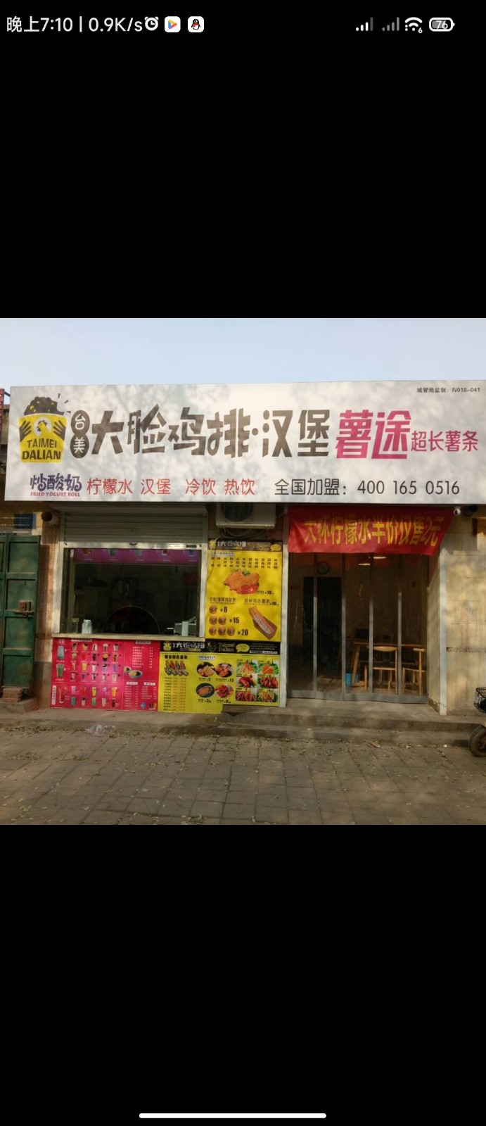 低价转让低价转让（第 1 张）