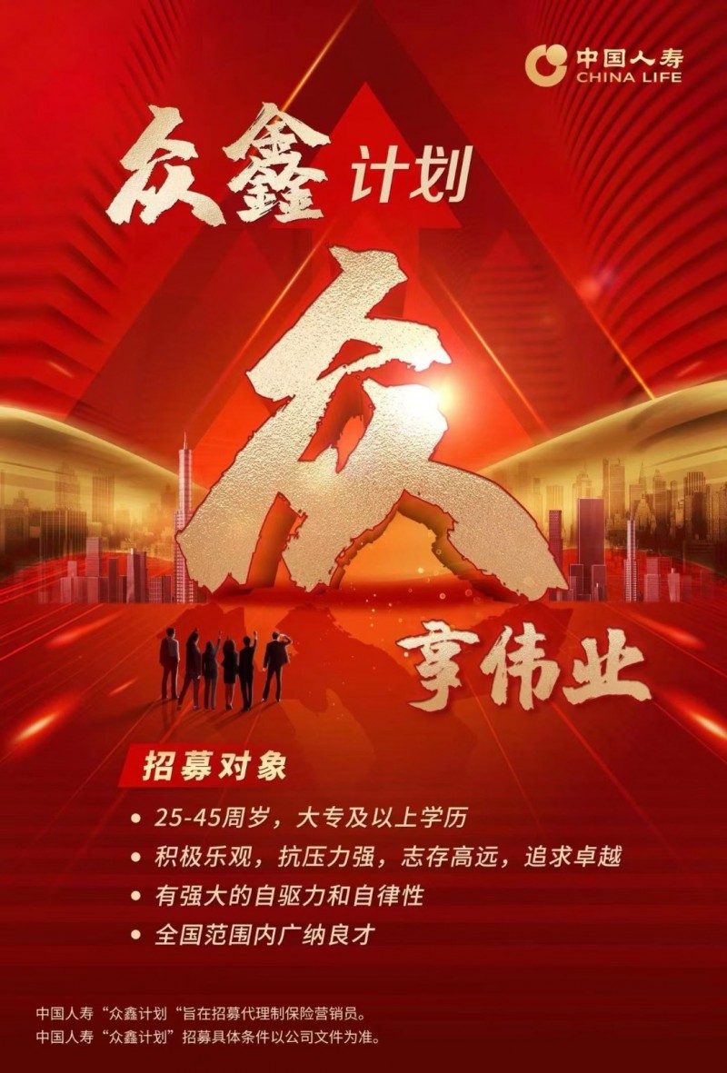 售后服务专员5名（第 1 张）