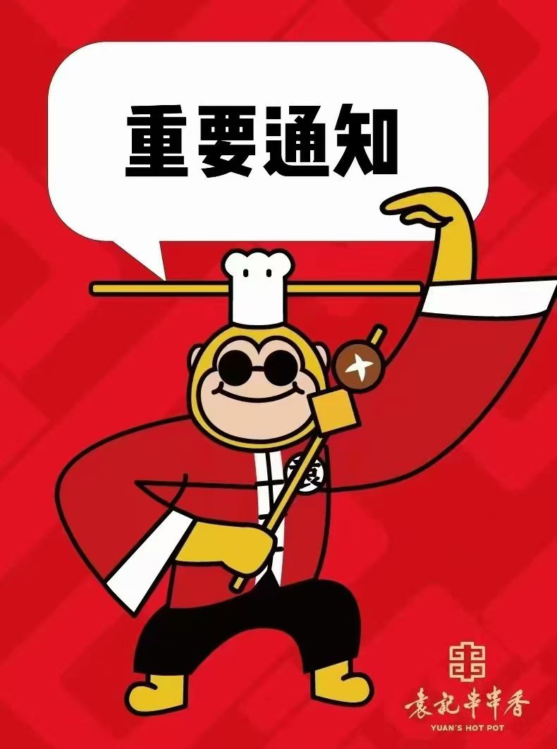 店员（第 1 张）