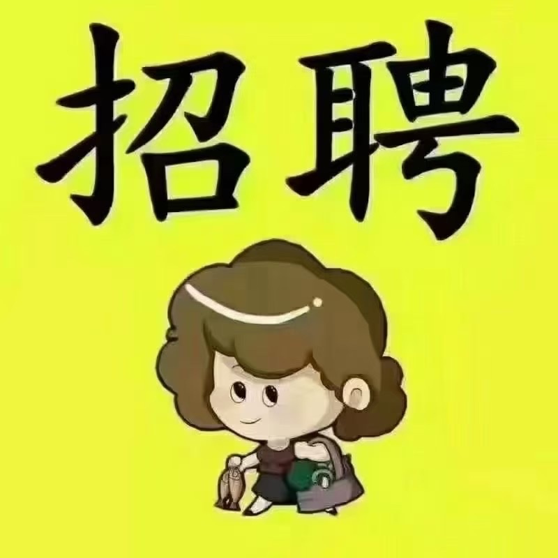 客服（第 1 张）