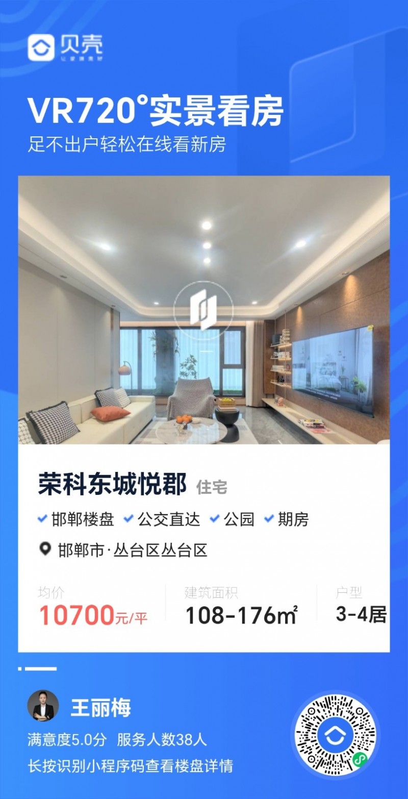 出售：十里风和145平，135万，价格低于售楼部32万（纯属捡漏房！）全款更名！（第 6 张）