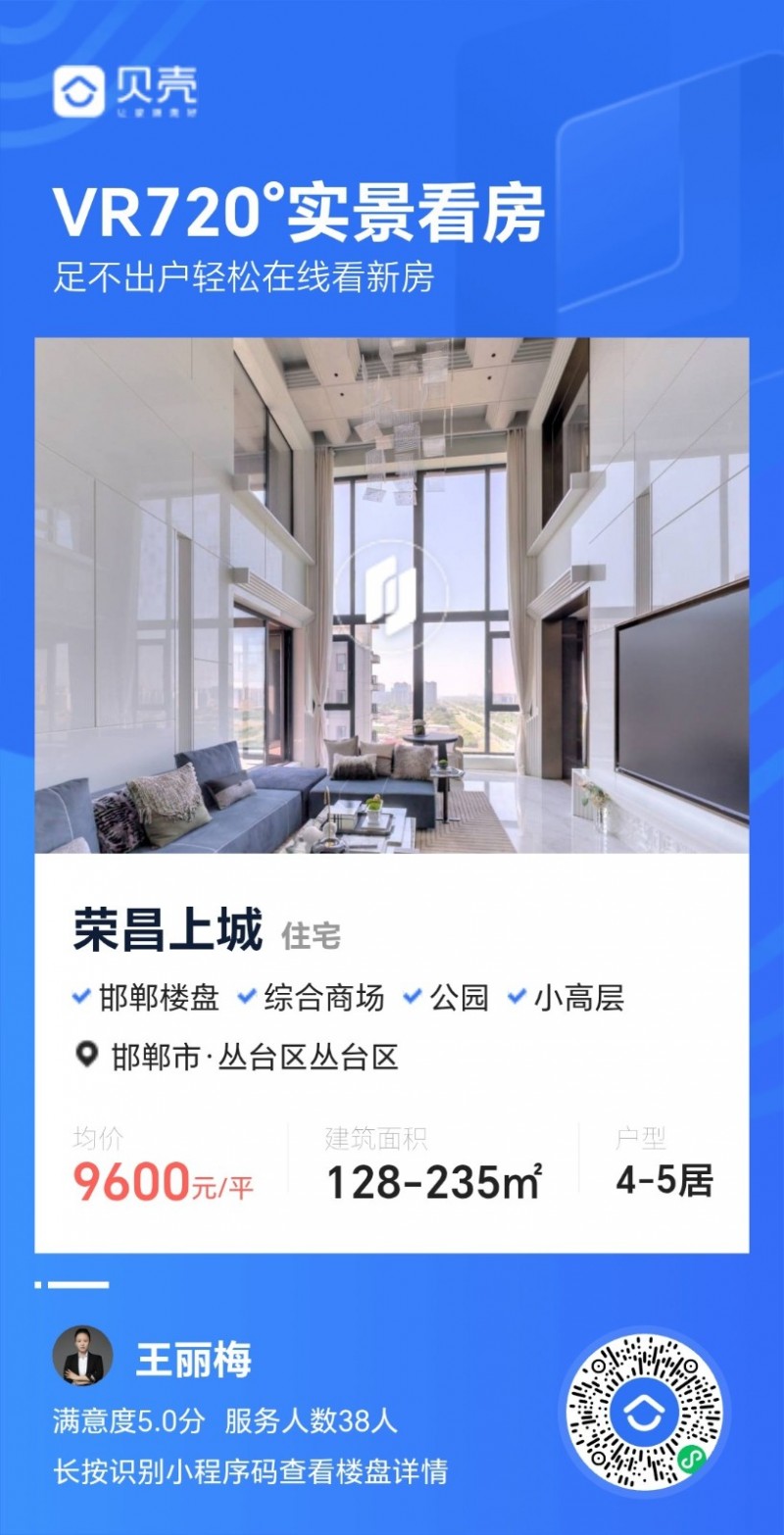 出售：十里风和145平，135万，价格低于售楼部32万（纯属捡漏房！）全款更名！（第 5 张）