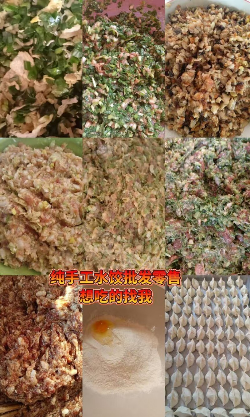 精选新鲜食材 手工现包，纯正的味道无添加 让家人们吃的放心，各种陷都有。
过年（第 1 张）