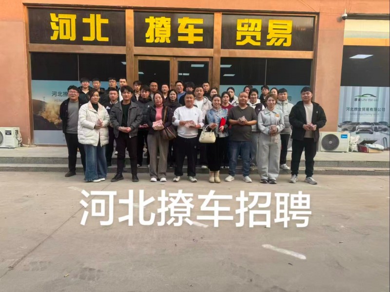 汽车销售（第 1 张）