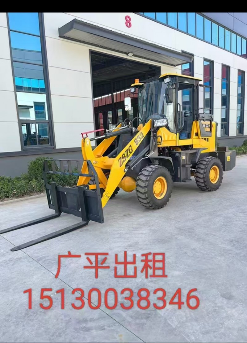 出租工程车，广平（第 1 张）