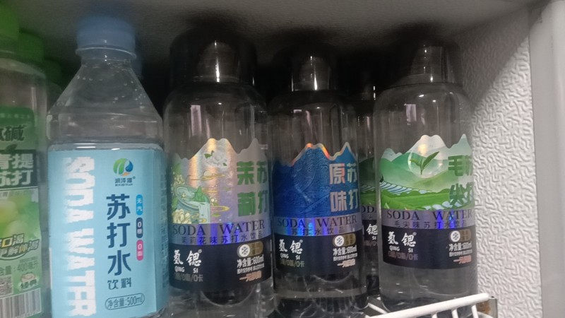 底薪加提成（第 1 张）