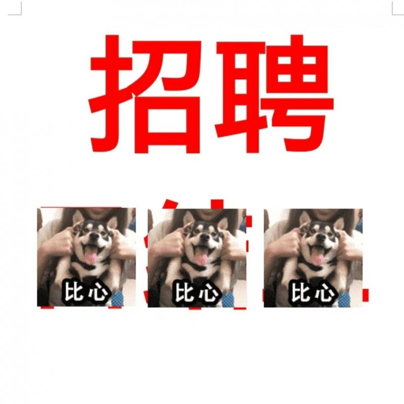 服务员（第 1 张）