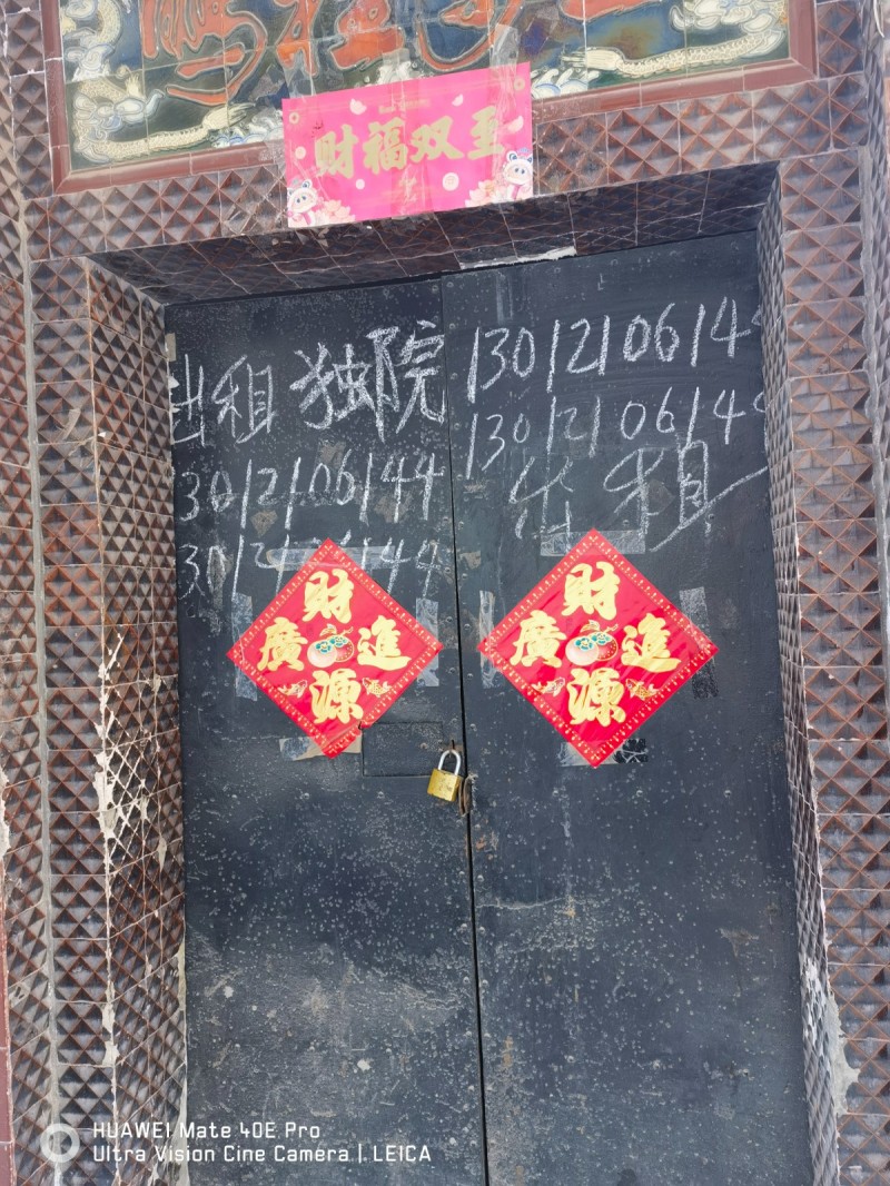丛台区新三里铺幸福馨苑小区附近。独院二层楼。共四间，水电气齐全。部分家具。（第 1 张）