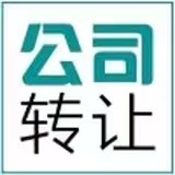 转让电话客服公司，面积 200 平，电脑、办公卡位各 30余套、独立办公室、空调（第 1 张）