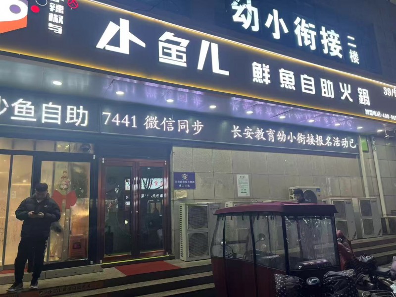 洗碗阿姨（第 1 张）
