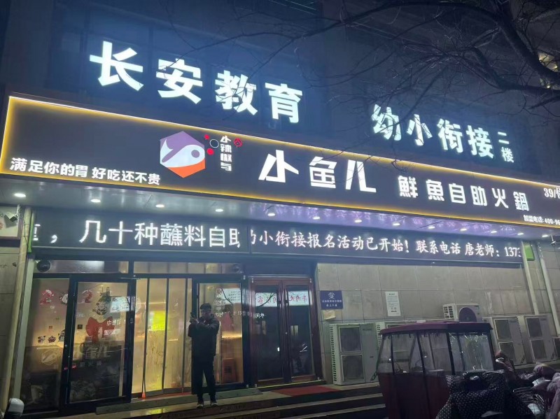 服务员（第 1 张）
