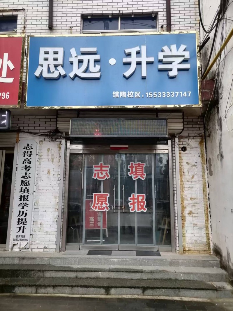 咨询师底薪加奖金（第 1 张）
