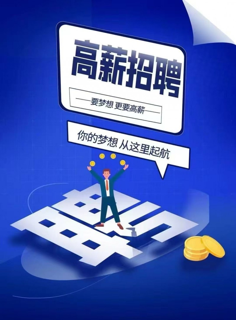 底薪3000（第 1 张）