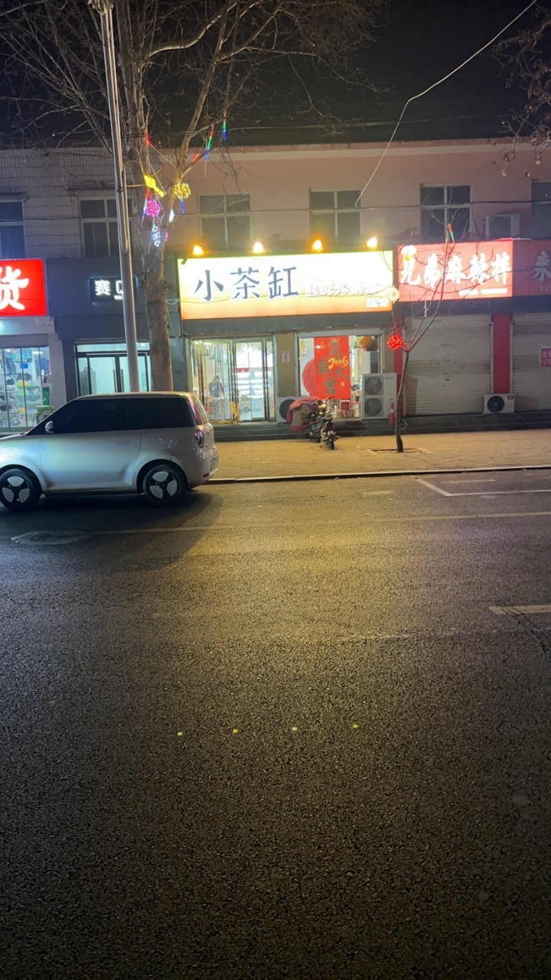 小茶缸火锅馆肥乡店有意转让。没转让费！ 地址:邯郸市肥乡区实验小学东(G515)（第 1 张）