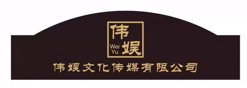 主播（第 1 张）