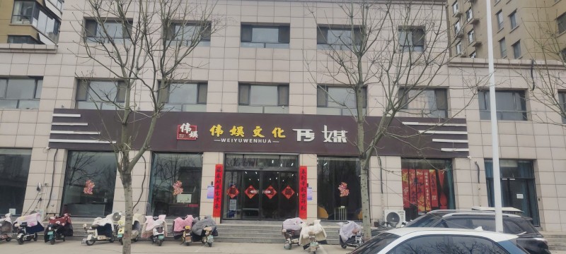 娱乐主播（第 1 张）