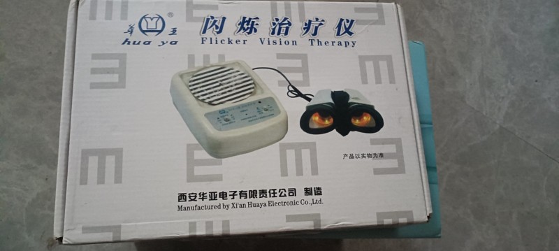 几乎全新弱视综合治疗仪，型号SK-A4S，2024年3月产，原包装都在，配件齐全（第 5 张）