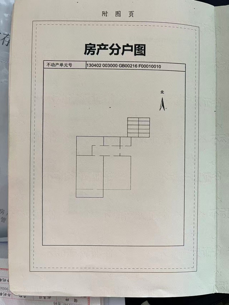 出售黎明街四号院，20万，33平方（第 1 张）