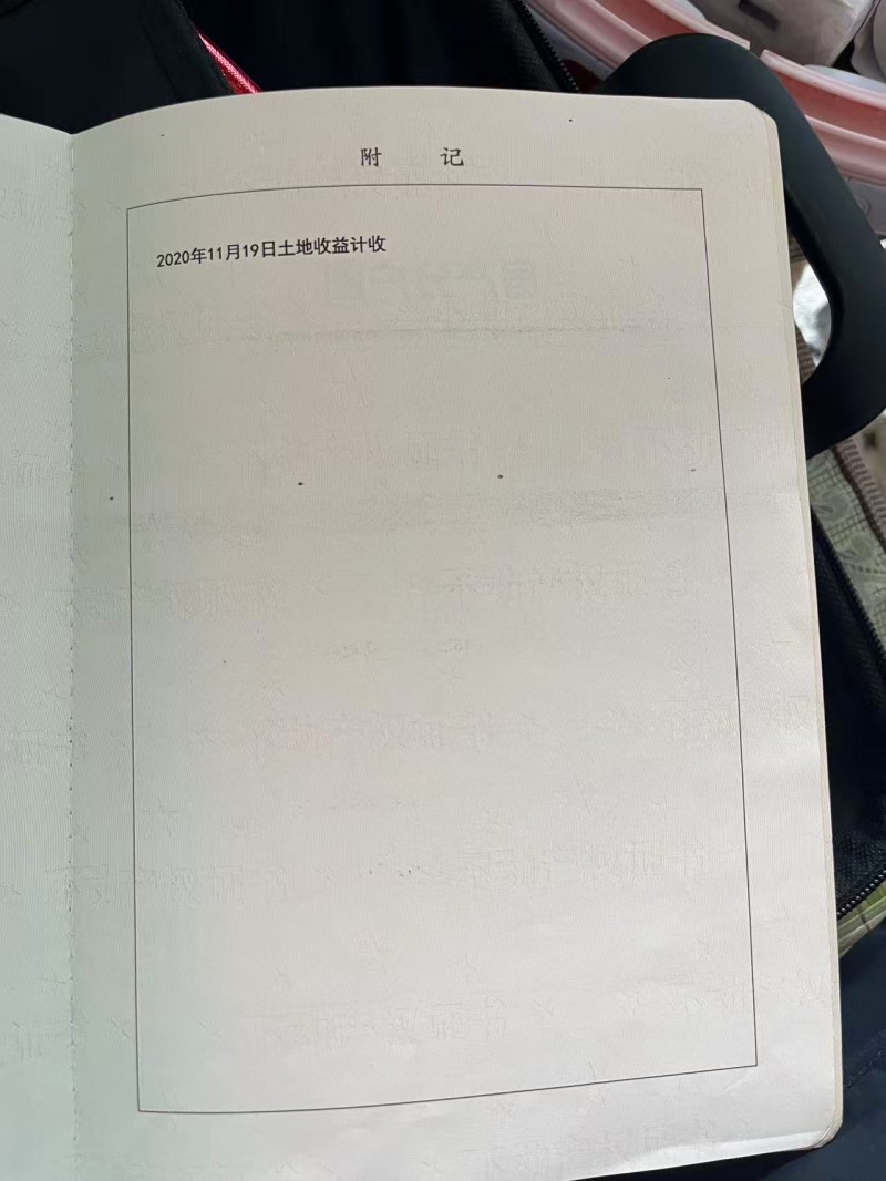 出售黎明街四号院，20万，33平方（第 2 张）