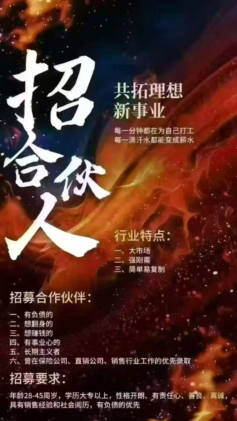客户经理（第 1 张）
