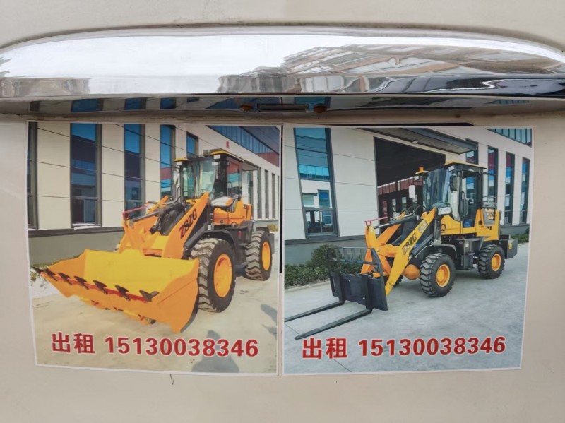 出租挖土机，推土机 15130038346（第 1 张）