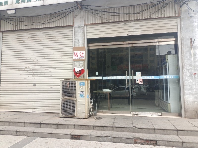 长安路中段路北营业中小火锅店转让价格面议 地址:河北省邯郸市肥乡区长安路与兴华街（第 1 张）