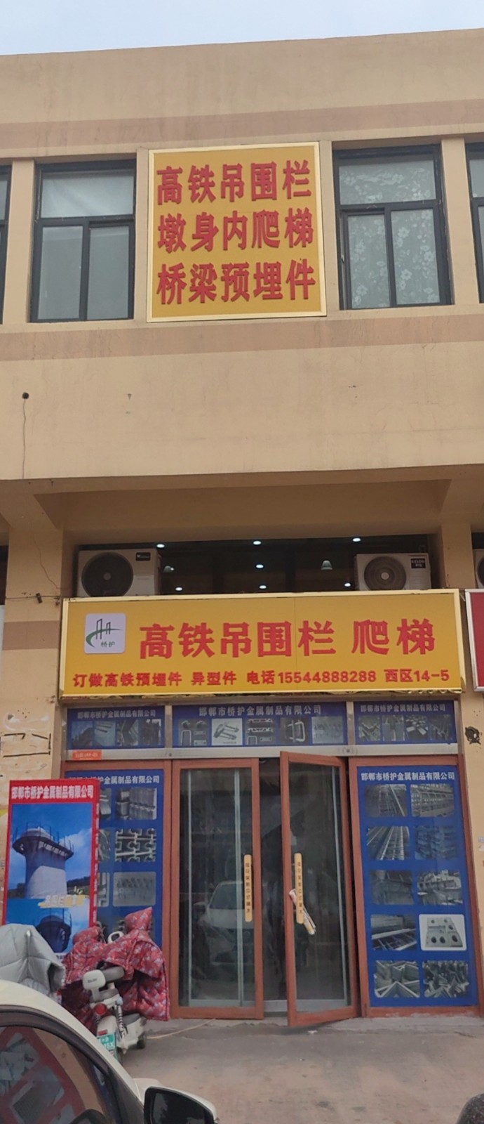 销售精英（第 1 张）