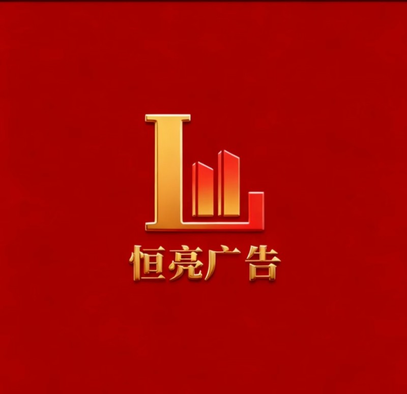 各位同仁朋友大家好[抱拳]
专业广告安装   服务邯郸广告同行！
1.门头招（第 1 张）