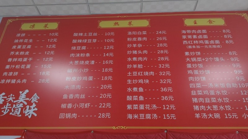 工资4500左右（第 1 张）